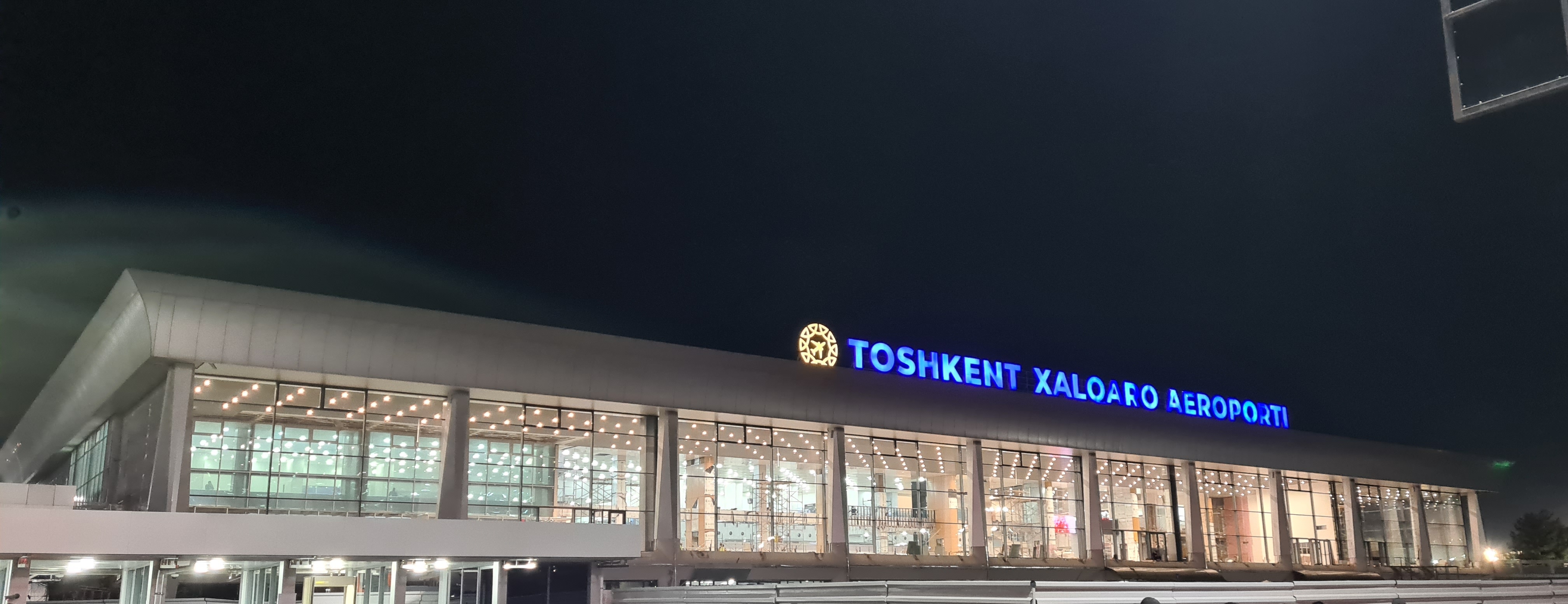 Аэропорт Ташкента
